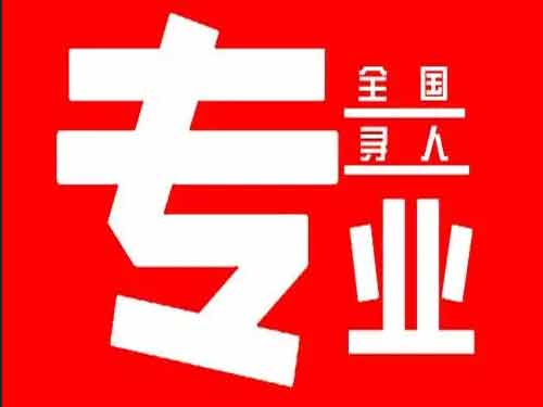 清远侦探调查如何找到可靠的调查公司